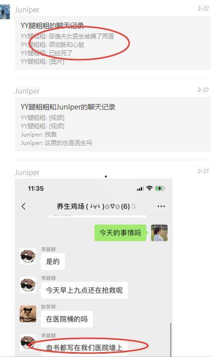 博士最新爆料视频播放网站,视频播放网站背后的秘密大公开  第1张